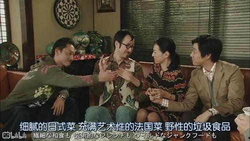 吃瓜三人娱乐圈